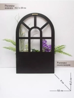 Настенная композиция "Окно с цветами"