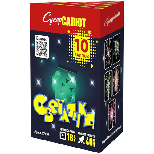 Батарея салютов "Светлячки" (0,8 х 10)