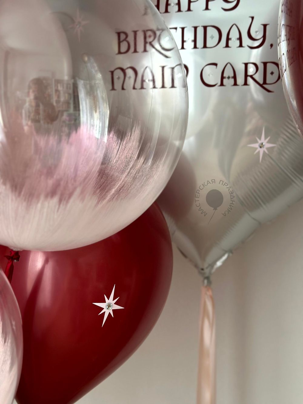 Воздушные шары для неё №8987  Изображение3