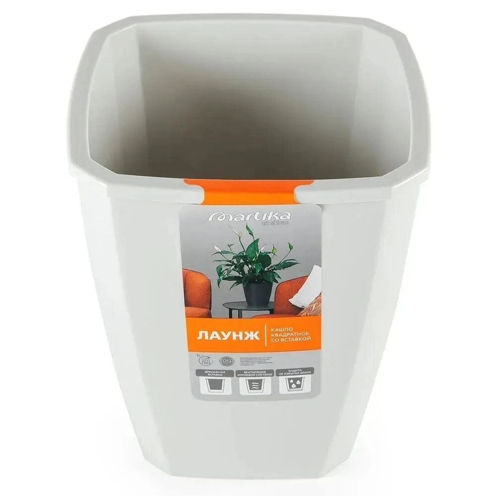 Кашпо квадратное с дренажной вставкой Лаунж 4л,8л светло-серое С372СЕР