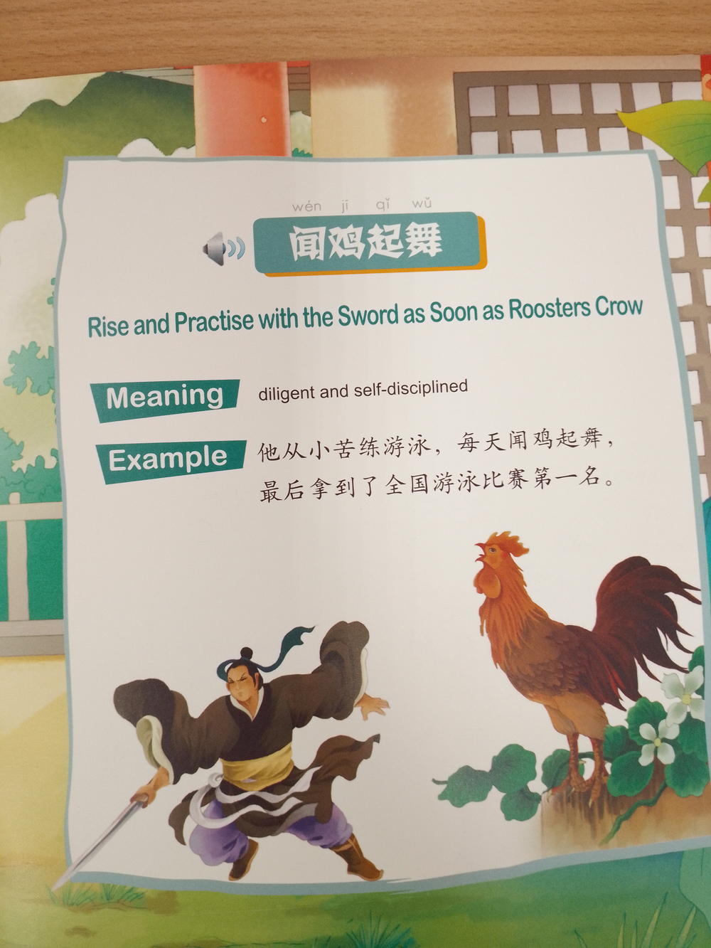 Chinese Idioms about Roosters and Their Related Stories (CHINESE GRADED READERS ELEMENTARY)