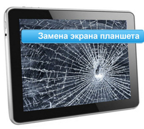 Замена дисплея на Samsung T295 (Tab A 8.0" 2019 LTE) - Копия