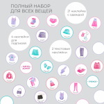 Набор для детского сада: кармашек, коврик, наклейки. Зайка