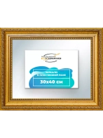 Зеркало 30x40 настенное в раме