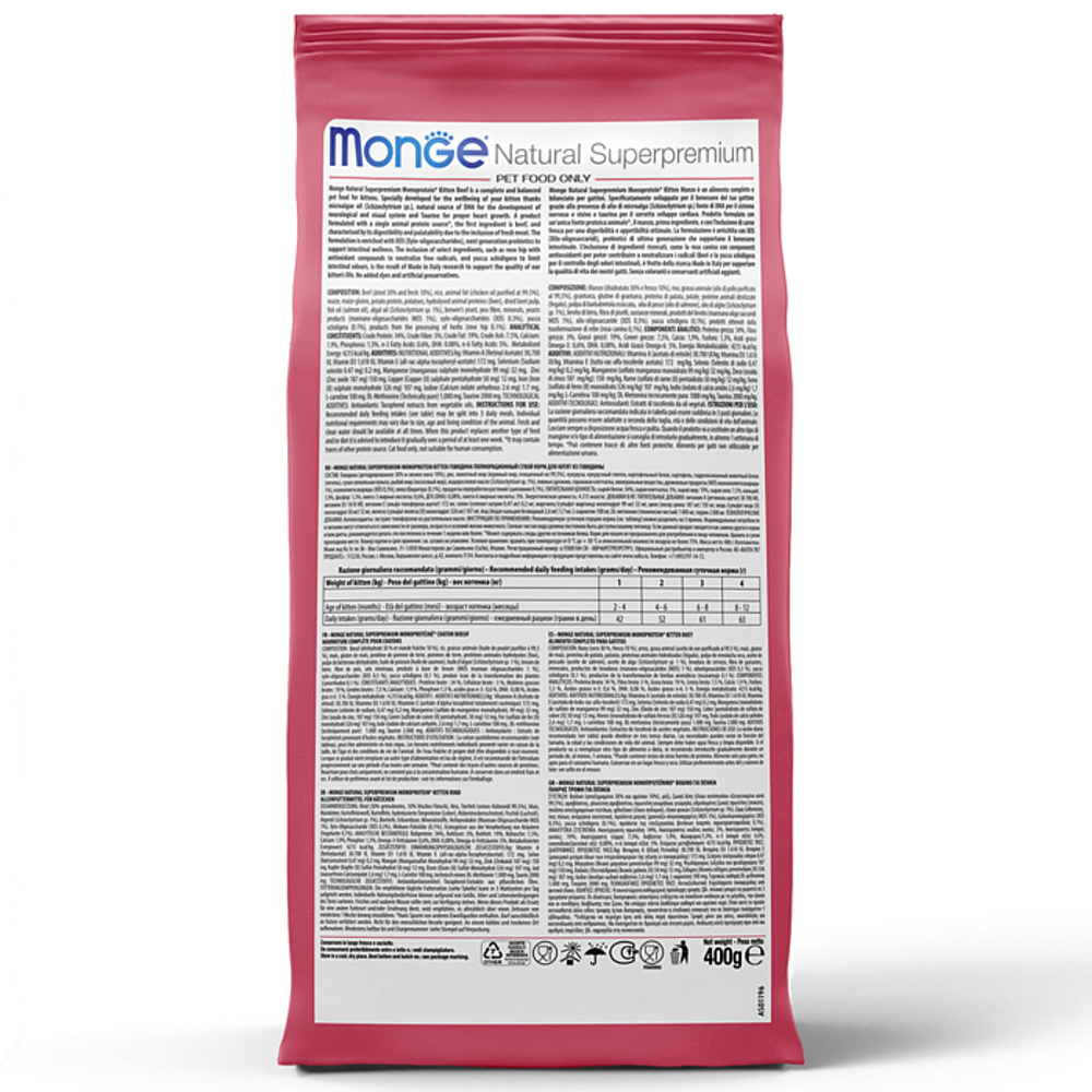 Сухой корм Monge Cat Speciality Line Monoprotein для котят и беременных кошек, из говядины 400 г