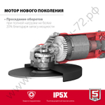 ЗУБР 2200 Вт, d230 мм, УШМ (УШМ-230-2205 П)