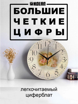 Часы настенные деревянные ангелочки Декор для дома, подарок