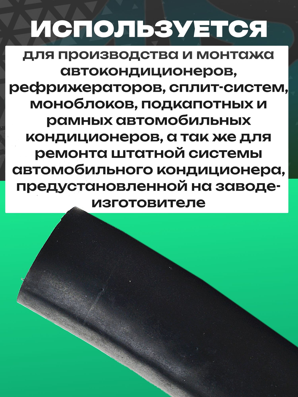 Шланг толстостенный 1 метр G12 5/8" GDY 4826 РВД рукав высокого давления