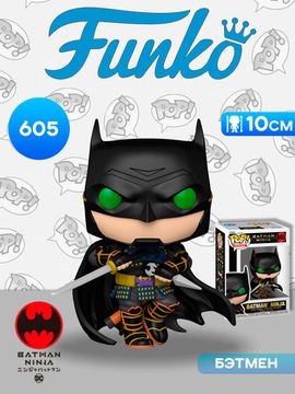 Фигурка Funko POP! Heroes DC Batman Ninja Batman Ninja (605) 90301 / Фигурка Фанко ПОП! по мотивам вселенной "DC", Бэтмен