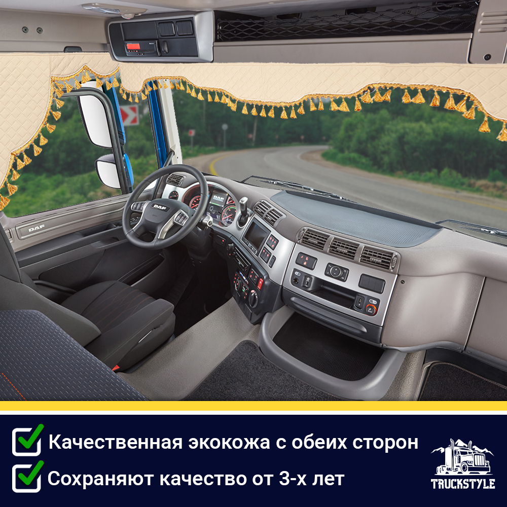 Ламбрекен с косынками двусторонние DAF (экокожа, бежевый, золотые кисточки)