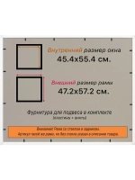 Рамка 45x55 для постера и фотографий