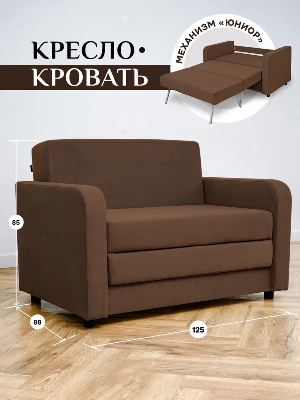 560 Диван