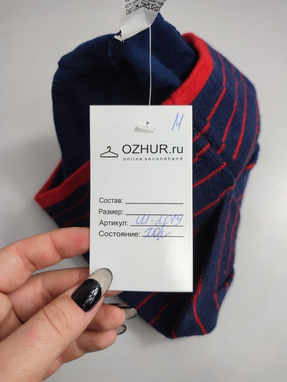 Шапка демисезонная