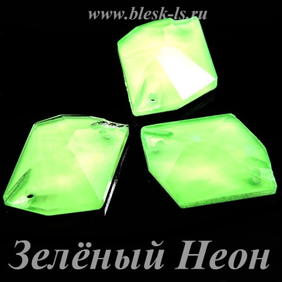Пришивной космик Solvo с 2 отверстиями, Зелёный Неон (косм.)