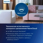 Увлажнитель воздуха Philips HU4813