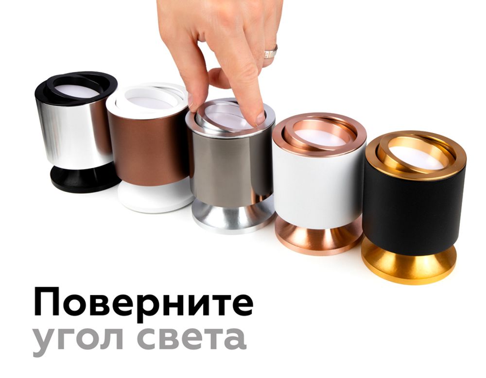 Ambrella Корпус светильника накладной для насадок D70mm MR16 Корпуса 70mm C7401