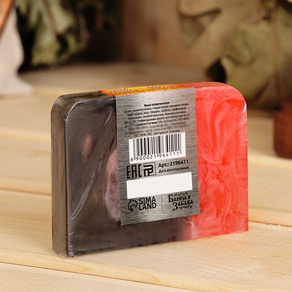 Мыло для бани и сауны «100% мужчине» - 80 гр.