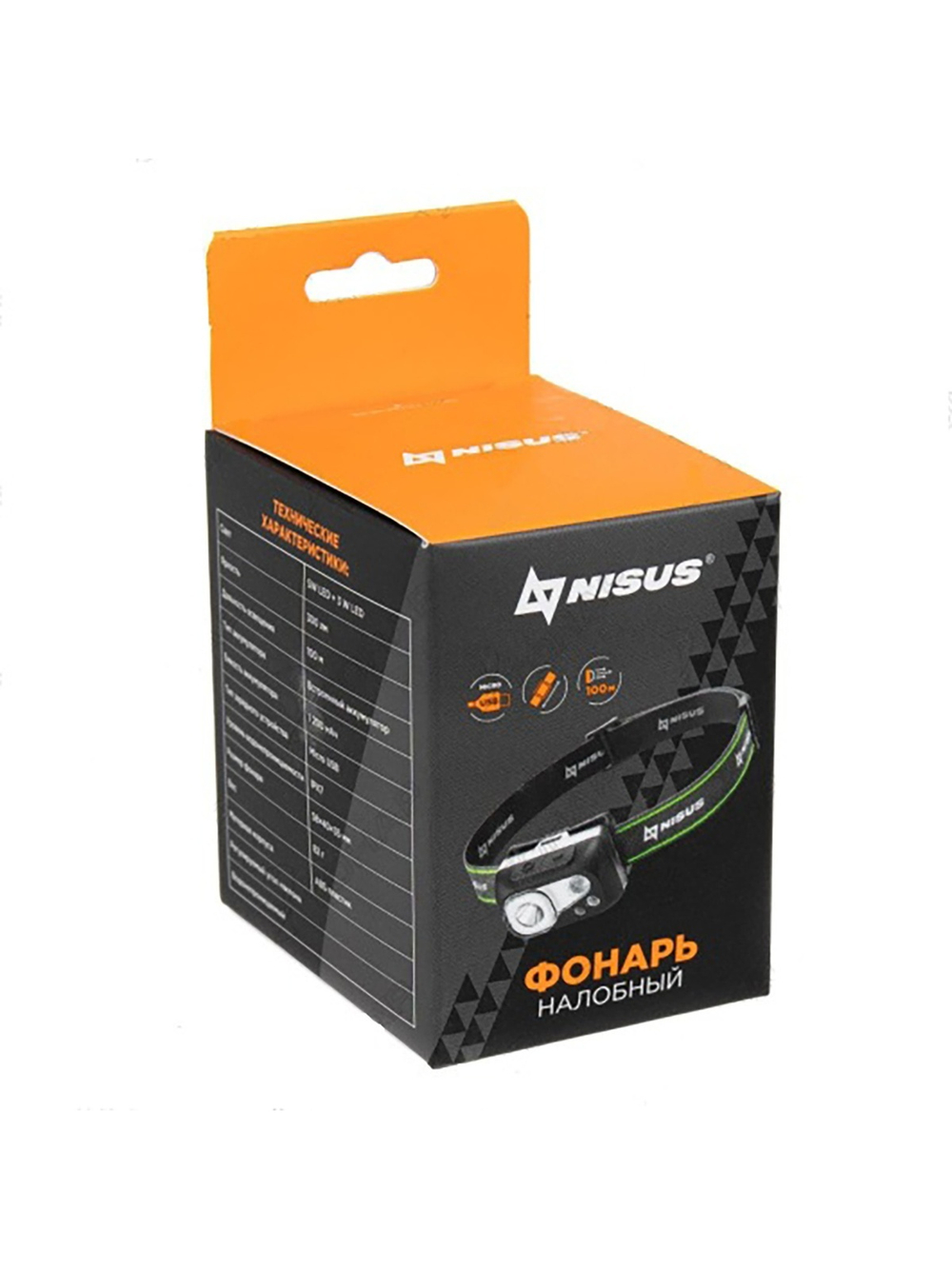 Фонарь налобный NISUS водонепроницаемый 300LM, IPX7, USB