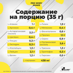 Протеин Olimp Pro Whey Shake 700 г печенье-крем