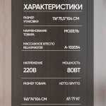 Массажное кресло RelaxMaster Elite SL, 4D