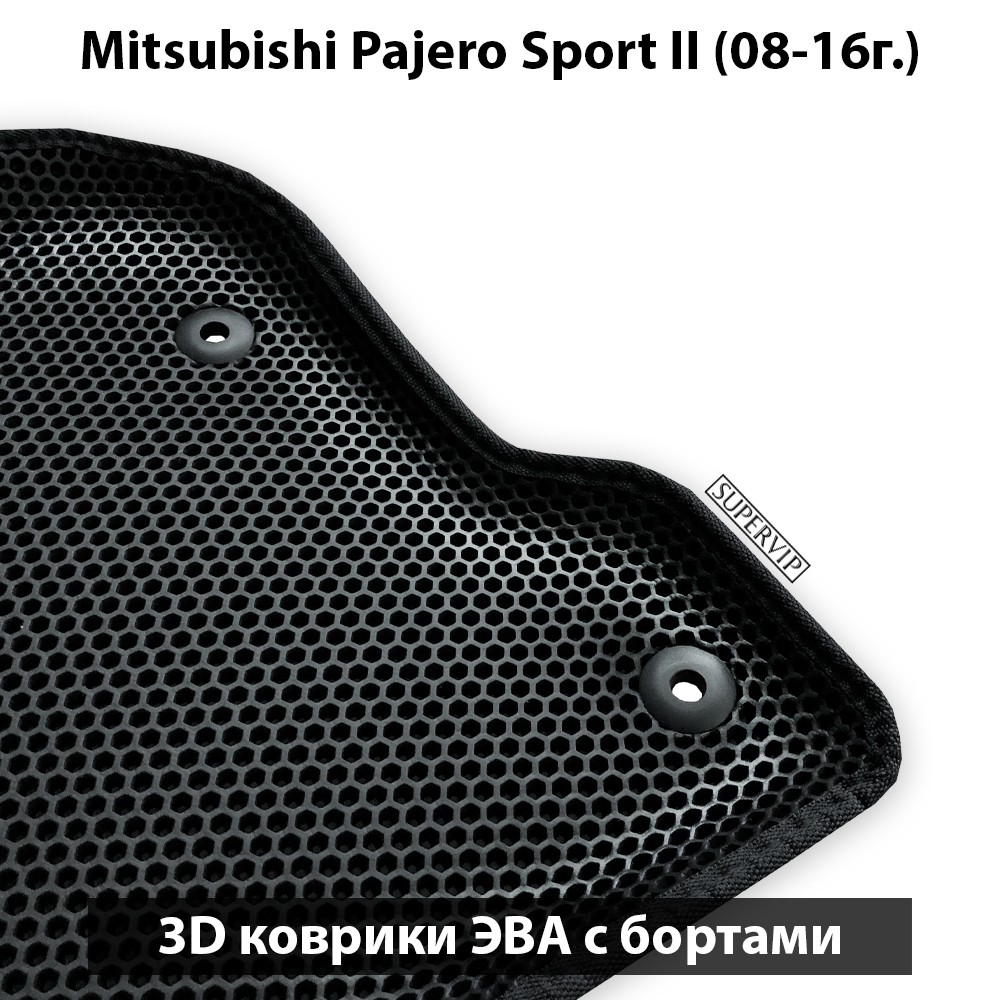 передние эво коврики в салон авто для mitsubishi pajero sport II 08-16 от supervip