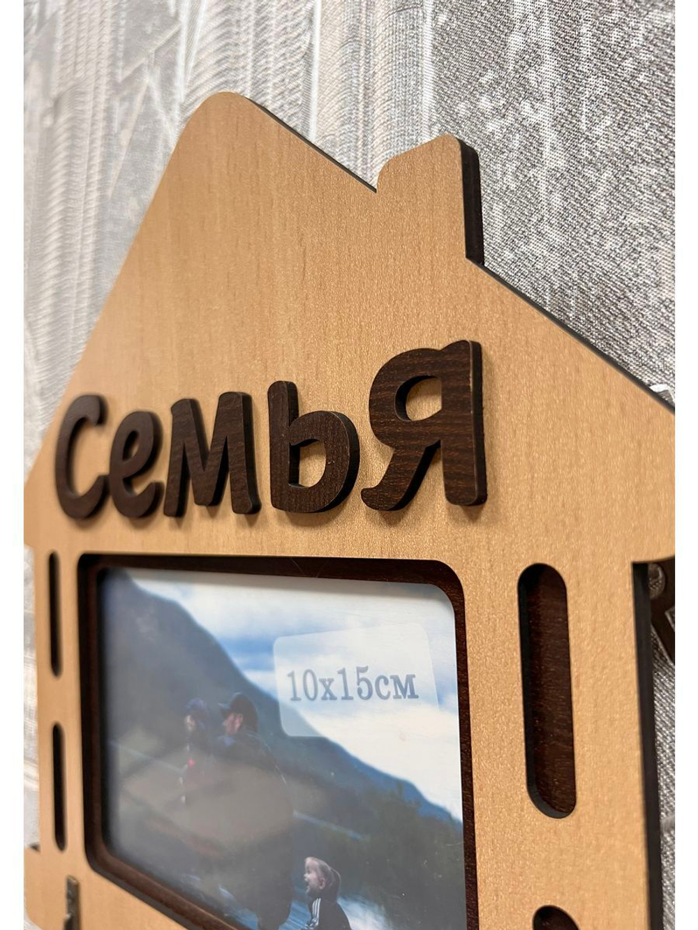 Ключница настенная "Семья"