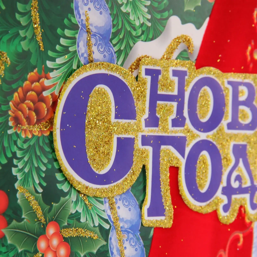 Плакат «Елка» 53 см