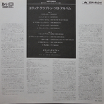Eric Clapton / Eric Clapton (LP)
