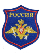 Шеврон парадный  Россия РВСН