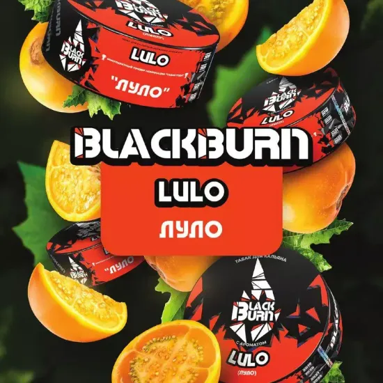 BlackBurn (Lulo), 200 гр.
