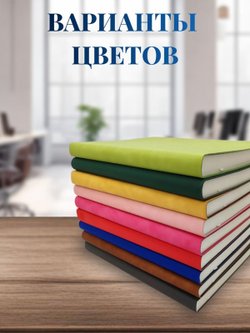 Блокнот А4 200л. (400страниц) в клетку Синий (К44-694К)