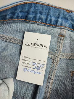 Джинсы DeFacto с рваным эффектом 42 размер