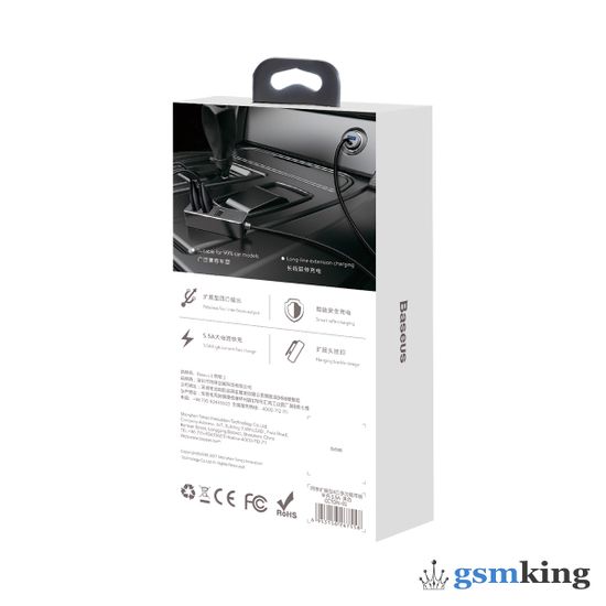 Baseus Enjoy Together Four Interfaces Output Patulous Car Charger 5.5A Black CCTON-01