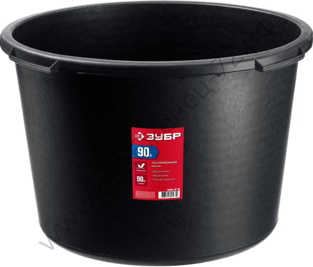 ЗУБР 90 л, Круглый строительный таз МАСТЕР (06095-90)