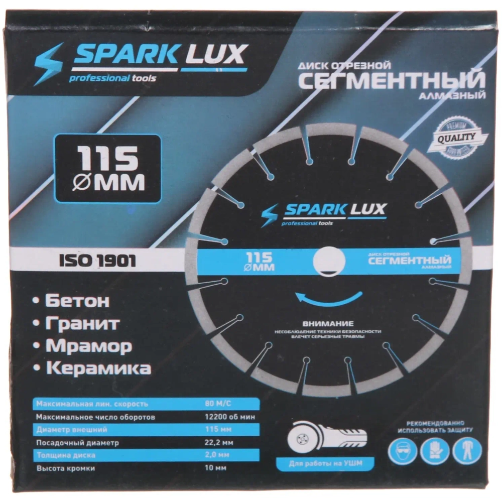 Диск алмазный LUX DB-115*