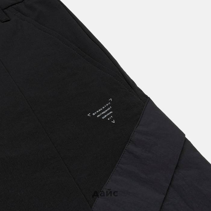 Шорты мужские Krakatau Apex Softshell артикул:Rm199-1 - купить в магазине Дайс