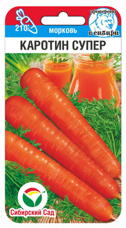 Морковь Каротин супер 2гр Сибсад