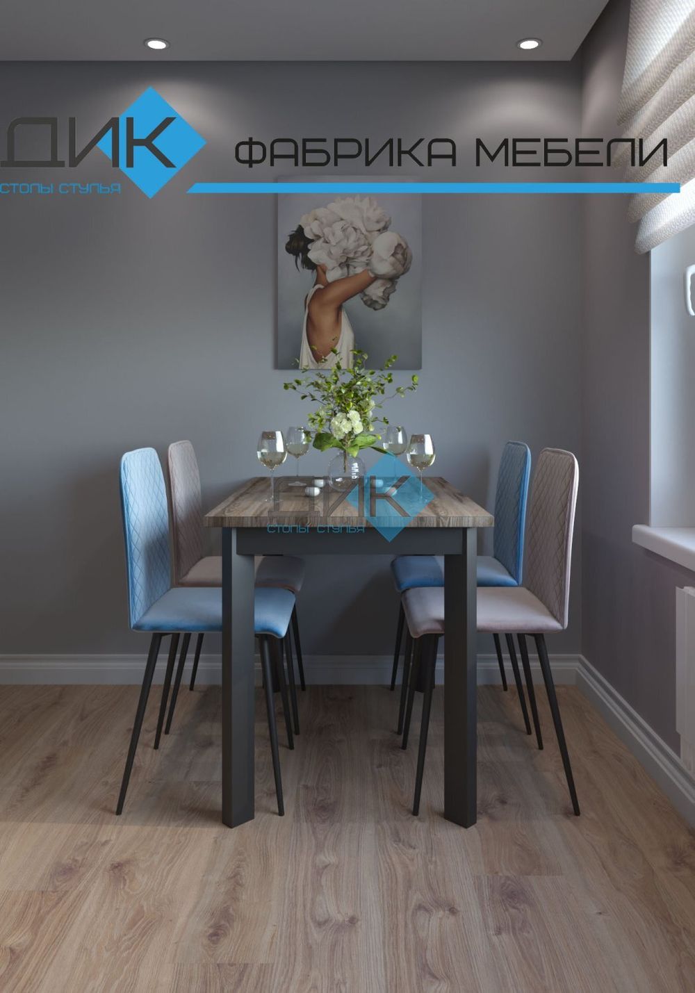 Стол DikLine L110 опоры чёрные