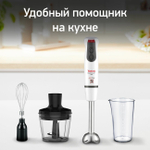 Погружной блендер Tefal HB 833132