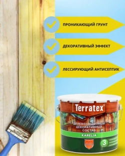 Антисептик лессирующий декоративный для дерева Terratex на алкидной основе Палисандр 7,5кг