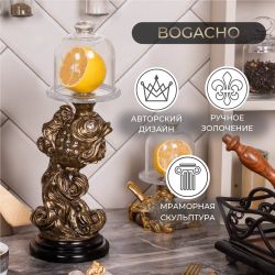 Лимонница Заветное желание Золото