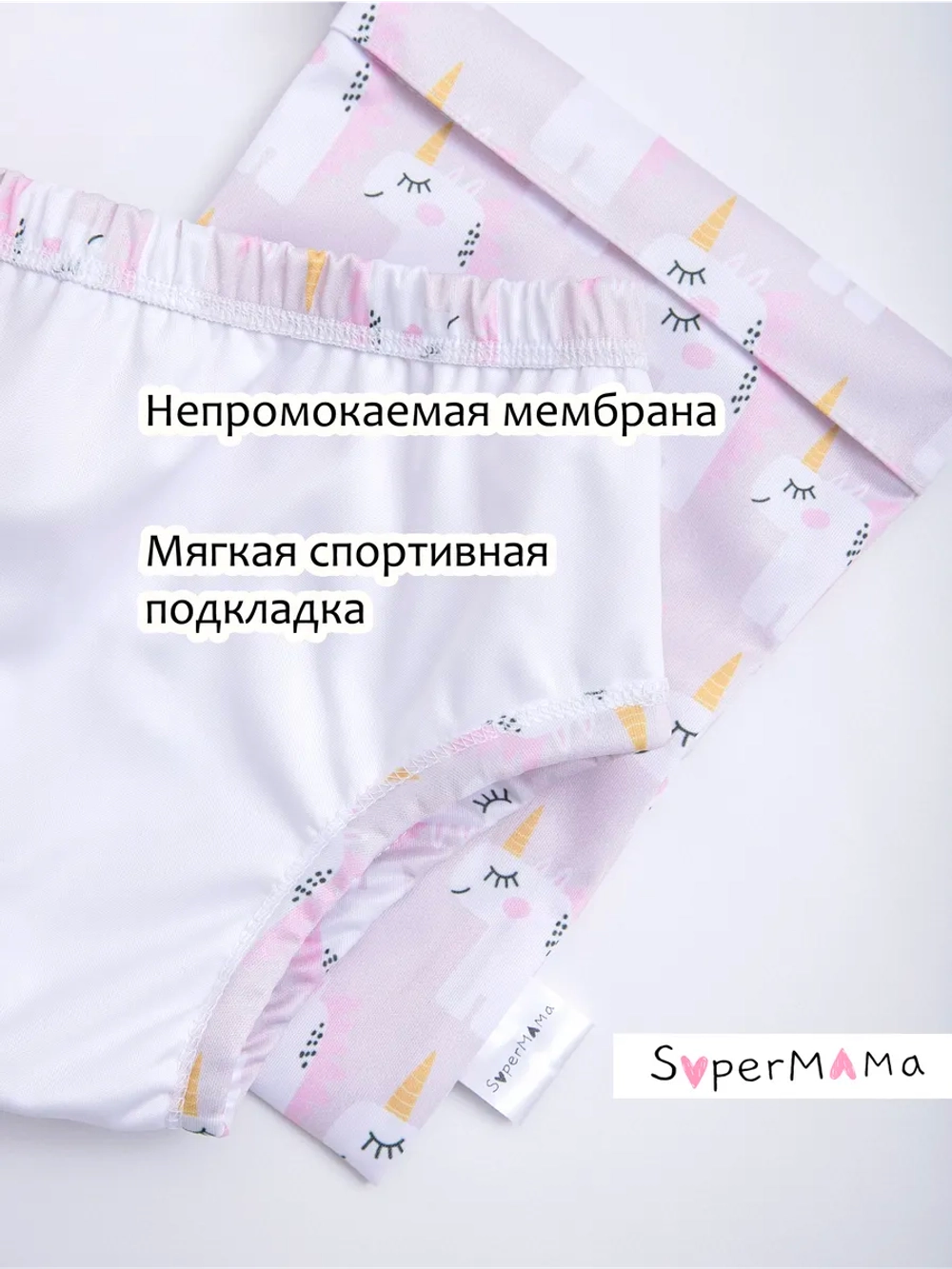 Подгузник трусики для плавания бассейна многоразовый