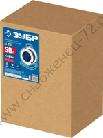 ЗУБР КГ 325 КГ 3х2.5 50м 4000Вт IP44, Силовой удлинитель на стальной катушке (55079-50)