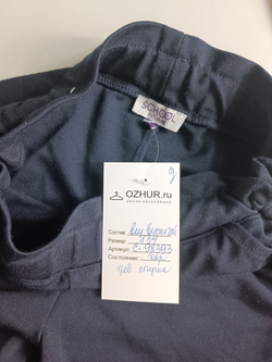 Брюки школьные Futurino School для девочки 9 лет