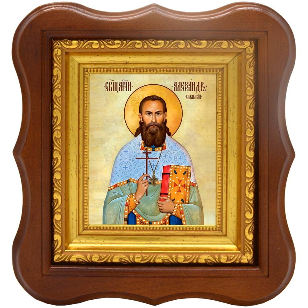 Александр Скальский, священномученик пресвитер. Икона на холсте.