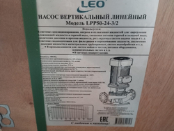 Промышленный циркуляционный насос LEO LPP50-24-3/2 (380 В)