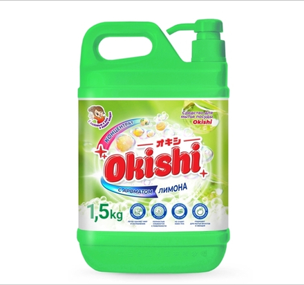 Гель для посуды Окиши 1,5кг