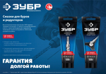 ЗУБР 125 г, смазка для редукторов, Профессионал (70641-125)