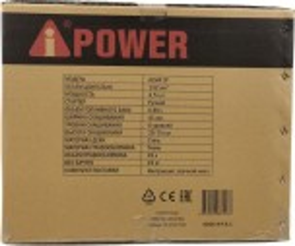 Газонокосилка бензиновая A-iPOWER ALM41P 41101