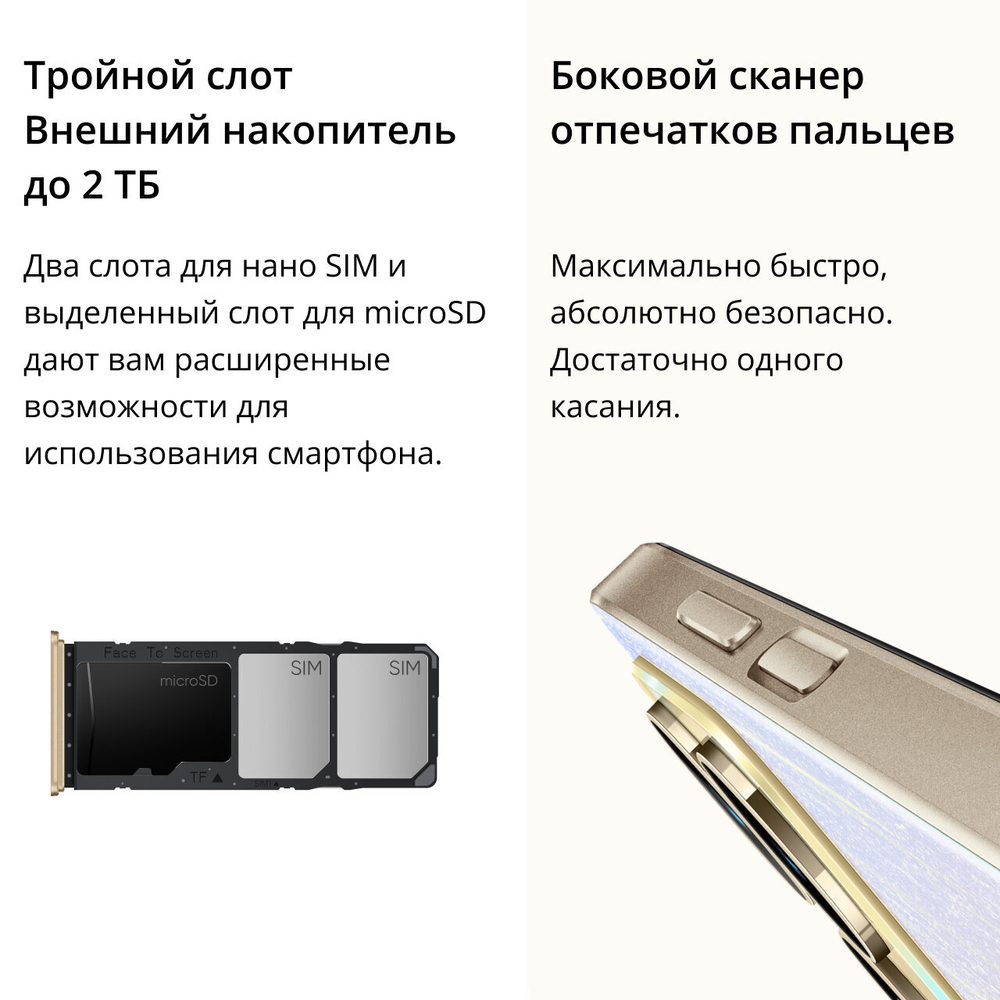 Смартфон realme C53 8/256 ГБ RU, 2 nano SIM, глубокий черный